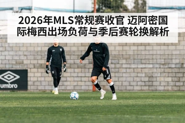 soccer player training session