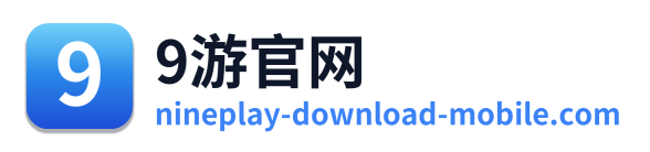 9游官网
